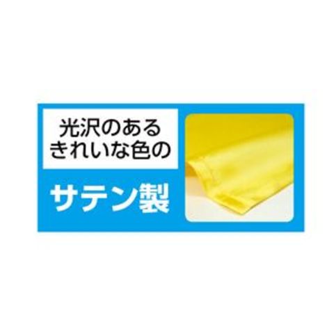 まとめ買い 業務用 サテンロングハッピ 白（赤襟） J（ハチマキ付）【×10セット】 ホビー【同梱不可】【代引不可】[▲][TP]