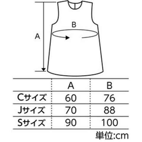 まとめ買い 衣装ベース C ワンピース 黄緑【×20セット】 【同梱不可】【代引不可】[▲][TP]