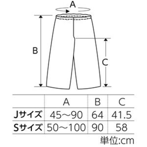 まとめ買い 衣装ベース J ズボン グレー【×20セット】 【同梱不可】【代引不可】[▲][TP]