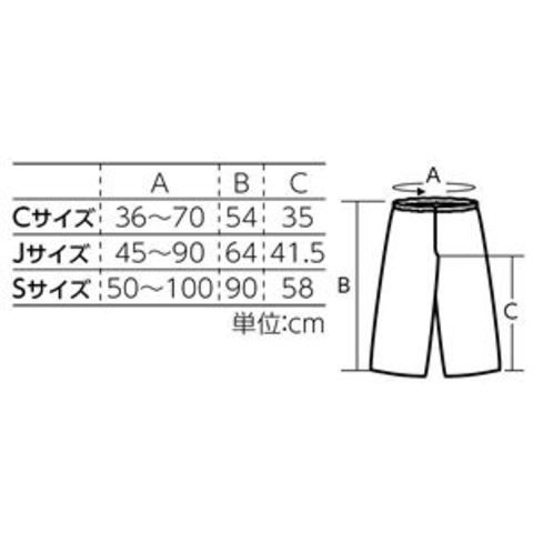 まとめ買い 衣装ベース C ズボン 桃【×20セット】 【同梱不可】【代引