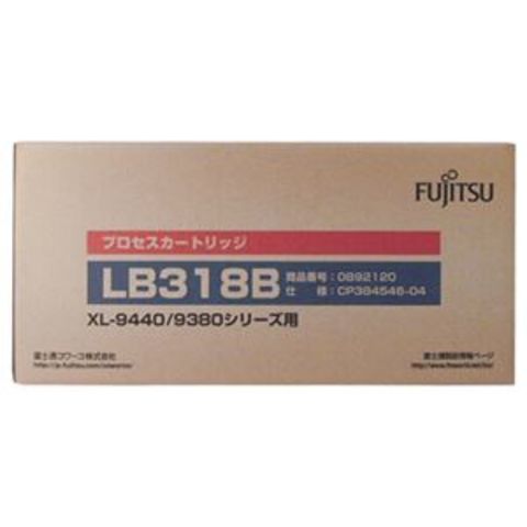 富士通 プロセスカートリッジ LB318B 0892120 1個 パソコン 周辺機器 プリンター【同梱不可】【代引不可】[▲][TP]