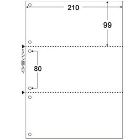 まとめ）TANOSEEマルチプリンタ帳票(FSC森林認証紙) A4白紙 4面 1