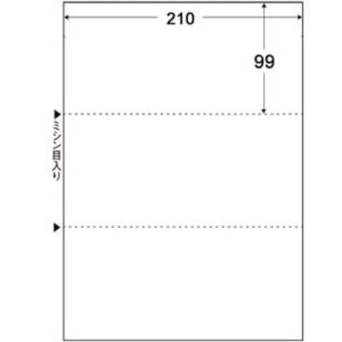 TANOSEE マルチプリンタ帳票（FSC森林認証紙） A4 白紙 3面 1セット（1000枚：500枚×2箱） 文房具  事務用品【同梱不可】【代引不可】[▲][TP]