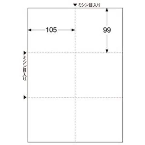 TANOSEE マルチプリンタ帳票（スーパーエコノミー） A4 白紙 6面 1セット（2500枚：100枚×25冊） 文房具  事務用品【同梱不可】【代引不可】[▲][TP]