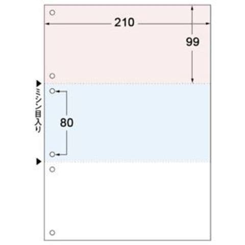 TANOSEE マルチプリンタ帳票（FSC） A4 橙・浅葱・白 3面6穴 1箱（500枚） 文房具 事務用品【同梱不可】【代引不可】[▲][TP]