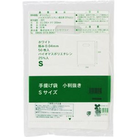 まとめ）TANOSEE 規格袋 12号0.03×230×340mm 1セット（1000枚：100枚