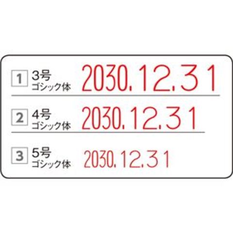 dショッピング |まとめ買い 業務用 サンビー テクノタッチ回転印 本