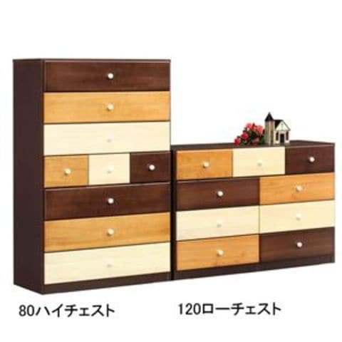 日本製 天然木 ハイチェスト 【80cm幅 ブラウン系】 完成品 チェスト