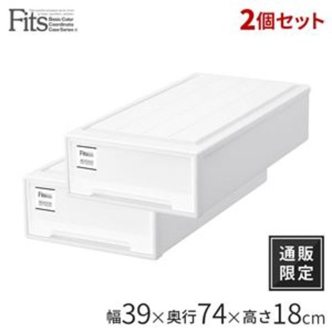 衣類収納/収納ケース 【スリム ホワイト 2個組】 幅39cm 前枠付き