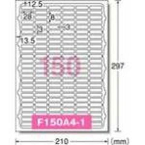 まとめ買い エーワン OAラベルA4 150面四辺余白100シート73150【×5セット】 【同梱不可】【代引不可】[▲][TP]