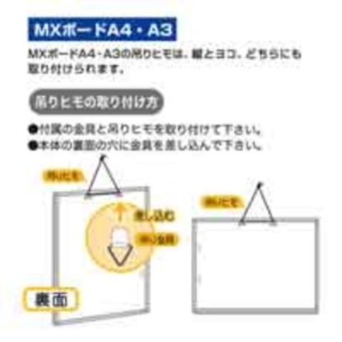 まとめ買い マグエックス ホワイトボードMX MXWH-A3 無地 A3【×5セット】 【同梱不可】【代引不可】[▲][TP]