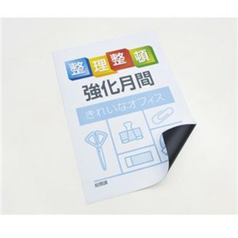 まとめ買い マグエックス ぴたえもん レーザープリンタ用 A3 5枚入 【×3セット】 【同梱不可】【代引不可】[▲][TP]