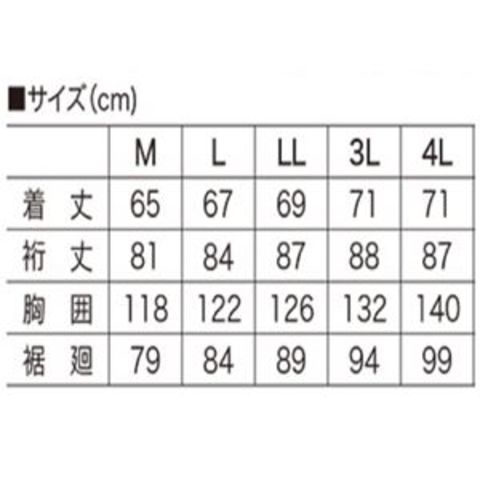 鳳皇 V8201 フルハーネス対応長袖ブルゾン シルバーグレー サイズL 【同梱不可】【代引不可】[▲][TP]