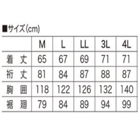 鳳皇 V8201 フルハーネス対応長袖ブルゾン チャコール サイズM 【同梱不可】【代引不可】[▲][TP]