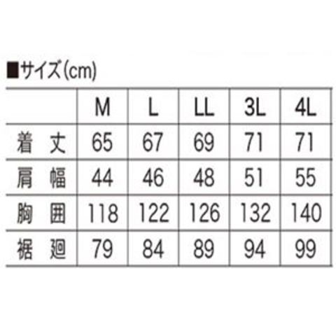 鳳皇 V8309 フードベスト シルバーグレー サイズ3L 【同梱不可】【代引不可】[▲][TP]
