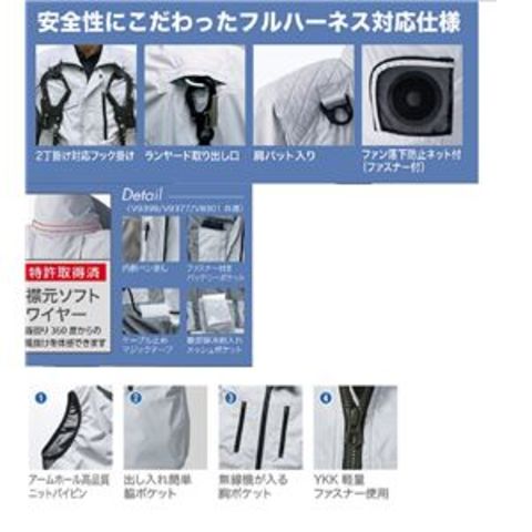 鳳皇 V9399 フルハーネス対応ベスト ネイビー 服のみ サイズ3L 【同梱