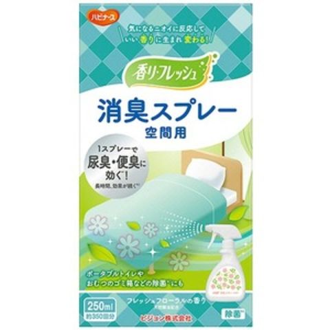 【まとめ買い】ピジョン ハビナース 香リフレッシュ 消臭スプレー 空間用 フレッシュフローラルの香り 250ml  1本【×20セット】【同梱不可】【代引不可】[▲][TP]