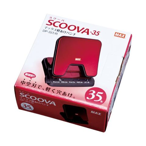 まとめ買い マックス 軽あけパンチSCOOVA DP-35T／R 赤 DP90133 （×3セット）【同梱不可】【代引不可】[▲][TP]