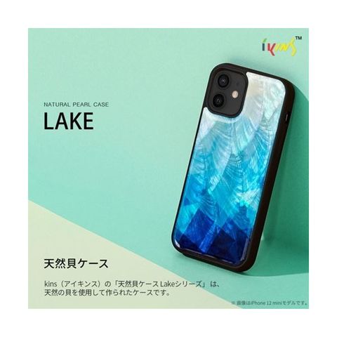 ikins 天然貝ケース iPhone 13 Pro Max Blue Lake I21082i13PM 【同梱不可】【代引不可】[▲][TP]