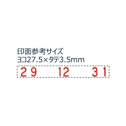 dショッピング |まとめ買い シャチハタ シヤチハタ 回転ゴム印 エルゴ