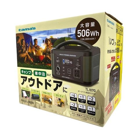 多摩電子工業 ポータブル電源 500W グリーン TL107G 1台 【代引不可