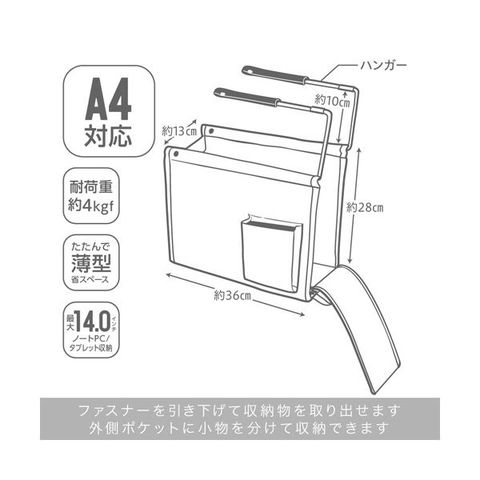 ソニック ユートリム ハンギングボックス 13cm幅 A4ファイル対応 グレー UT-4766-GL 1セット(3個) 【代引不可】  【同梱不可】[▲][TP]