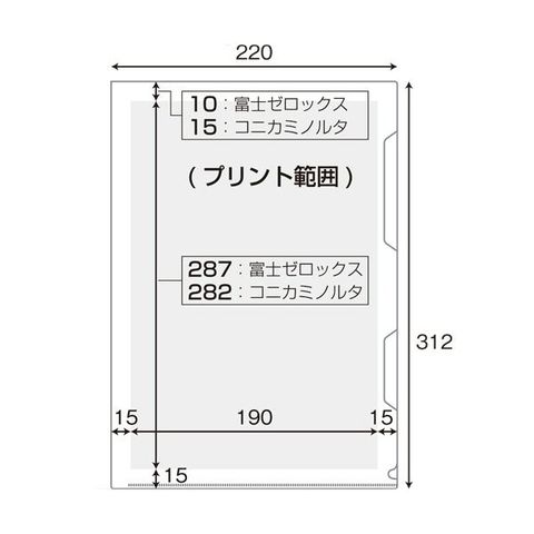 dショッピング |中川製作所 オンデマンド クリアーホルダー A4 半透明 OCH125-MTA4 1箱(100枚：50枚×2冊)  【代引不可】【同梱不可】[△][TP] | カテゴリ：の販売できる商品 | ホビナビ (042ds-2439348)|ドコモの通販サイト