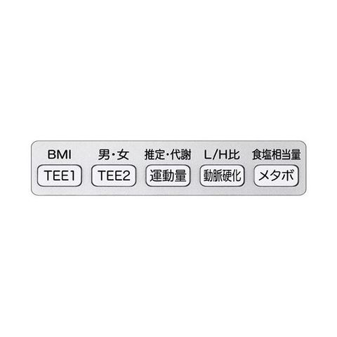 カシオ 栄養士電卓 10桁 SP-100DI 1台 【代引不可】【同梱不可】[▲][TP]