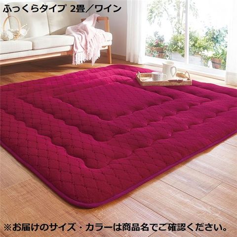 吸湿発熱 ラグマット/絨毯 【ふっくらタイプ 2畳 約185×185cm グリーン