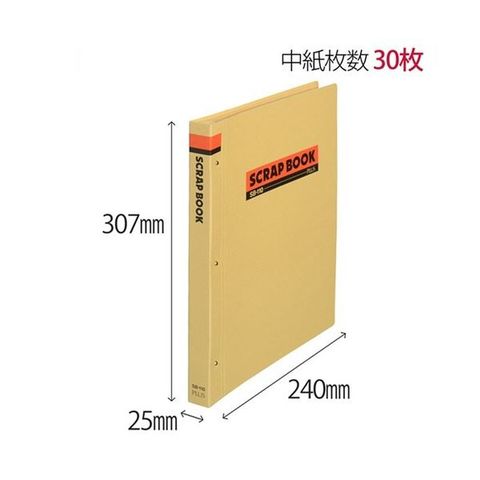 まとめ買い プラス スクラップブック(両面クラフト紙) A4タテ 台紙30枚付 背幅25mm SB-110 1冊 【×20セット】  【同梱不可】【代引不可】[▲][TP]