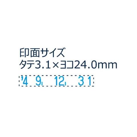 まとめ買い シャチハタ シヤチハタ Xスタンパー 回転日付印欧文日付 5