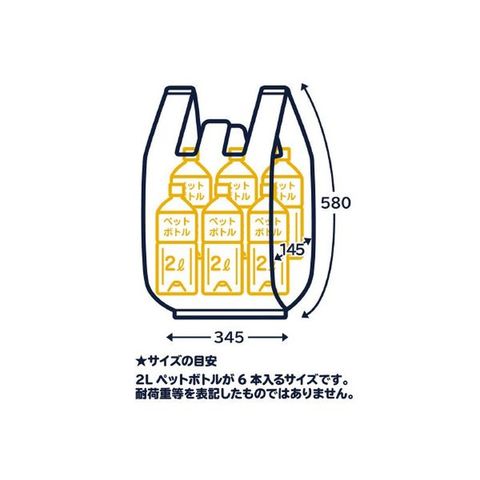 まとめ買い 日本サニパック とって付きポリ袋 LL 白 半透明 100枚