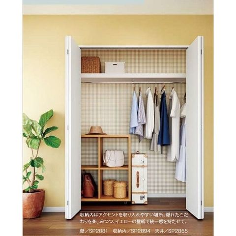 のり無し壁紙 サンゲツ SP2881 【無地】 92cm巾 35m巻 おしゃれ DIY