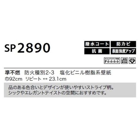 Dショッピング のり無し壁紙 サンゲツ Sp 92cm巾 30m巻 おしゃれ Diy 同梱不可 代引不可 Tp カテゴリ 壁紙の販売できる商品 ホビナビ 042ds ドコモの通販サイト