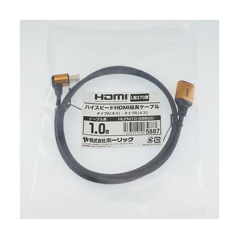 dショッピング |【5個セット】ホーリック HDMI延長ケーブル L型270度 