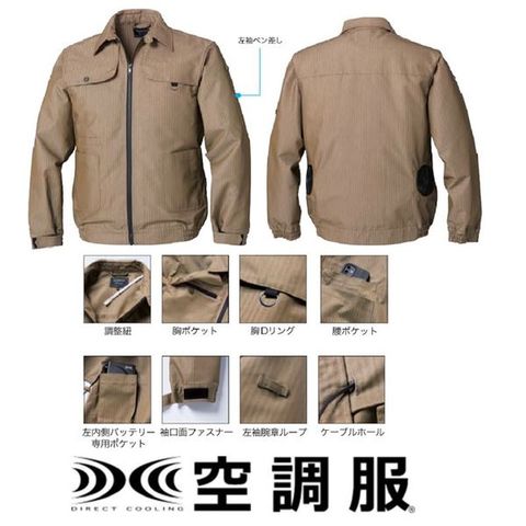 KU91950 空調服 R 綿・ポリ混紡 ヘリボーン 服のみ チャコール 4L 【同