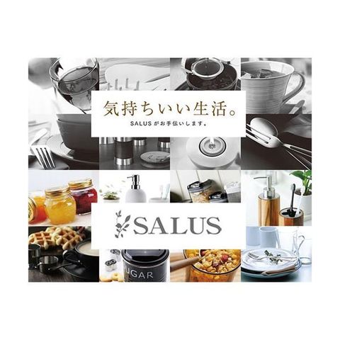 まとめ買い 佐藤金属興業 SALUS スプールウッド ウォーターカップ SALUS201521 ×5セット 【同梱不可】【代引不可】[▲][TP]