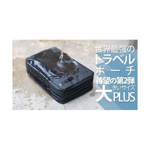 GRAVEL トラベルポーチ PLUS GRAVEL-PLUS 【同梱不可】【代引不可