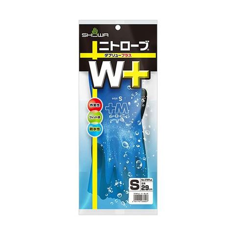 ショーワグローブ No.378Plusニトローブ W+(ダブリュープラス) S ブルー NO.378PLUS-S 1セット(60双)  【同梱不可】【代引不可】[▲][TP]