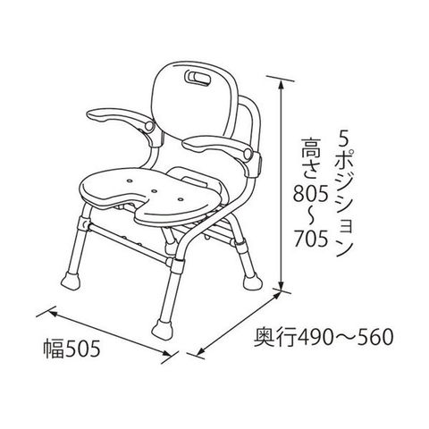 幸和製作所 テイコブ U型シャワーチェア背付・肘付 SCU01 1台 【同梱不可】【代引不可】[▲][TP]