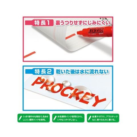 まとめ買い 業務用 三菱鉛筆 水性マーカー プロッキー詰め替えタイプ 太字角芯+細字丸芯 15色(各色1本) PM150TR15CN  1パック【×3セット】 【同梱不可】【代引不可】[▲][TP]