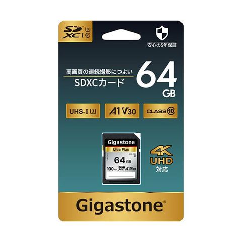 dショッピング |まとめ買い 業務用 Gigastone SDXCカード 64GB V30 UHS