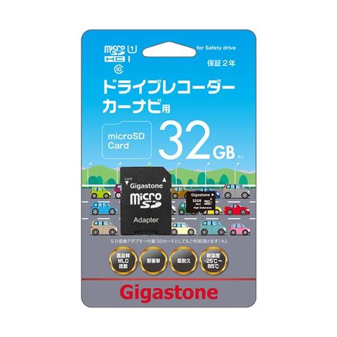 まとめ買い 業務用 Gigastone microSDHCカード ドライブ