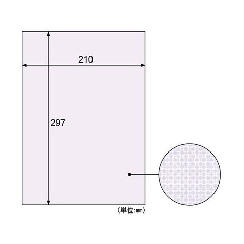 まとめ買い 業務用 ヒサゴ コピー偽造予防用紙浮き文字タイプ A4 片面