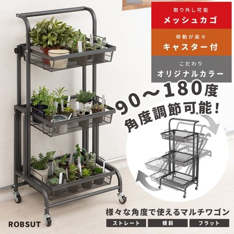 2個セット】マルチワゴン ROBUST（グレー） キッチンワゴン ラック ...