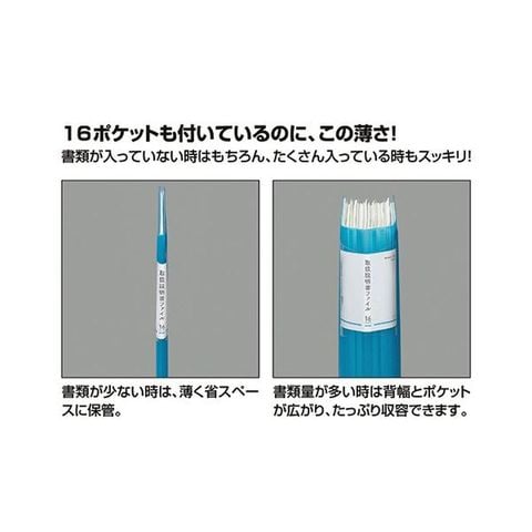 （まとめ）コクヨ 取扱説明書ファイル（ノビータ）A4タテ 16ポケット 黒 ラ-NVT520D 1冊【×3セット】  【同梱不可】【代引不可】[▲][TP]