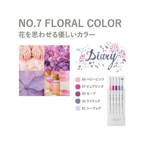 （まとめ）三菱鉛筆 水性サインペン EMOTT5色セット No.7 フローラルカラー PEMSY5C.NO7 1パック【×3セット】  【同梱不可】【代引不可】[▲][TP]