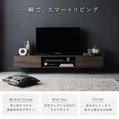 ワイド テレビボード テレビ台 ブラック 180cm幅 ローボード 脚付き