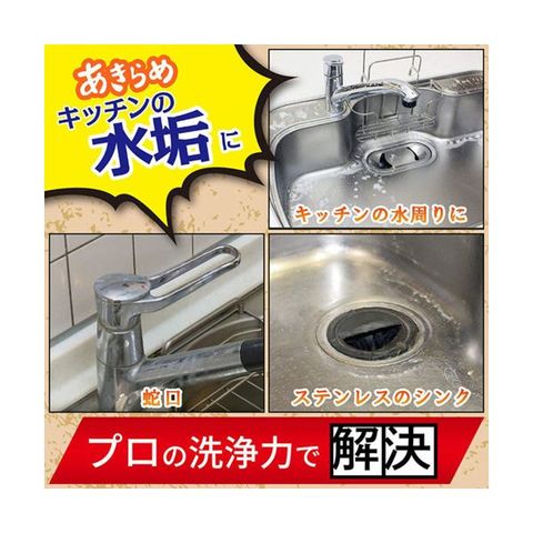 まとめ買い レック 茂木和哉 キッチン用みがき剤150g C00258 1本【×10セット】 【同梱不可】【代引不可】[▲][TP]