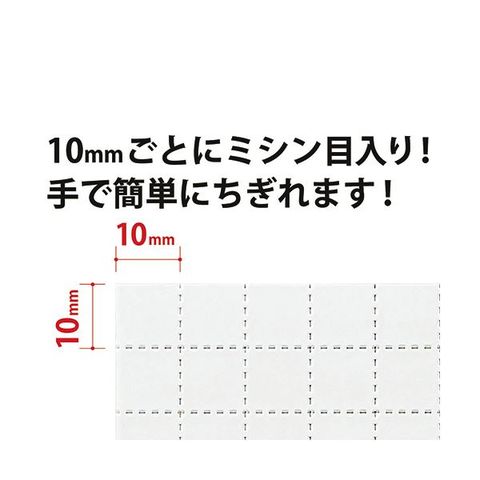 まとめ) TANOSEE マグネット粘着付シート300×200×1.2mm 1枚 【×30セット】-